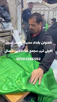 #المدينه #الصدر_الاولى #سوق_الأولى #tiktok #العراق