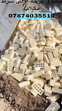 🤝 تم تخفيض الاسعار ابو حيدر  لتجهيز الطابوك ✅تصل وتدلل  طابوكه فول وشر...