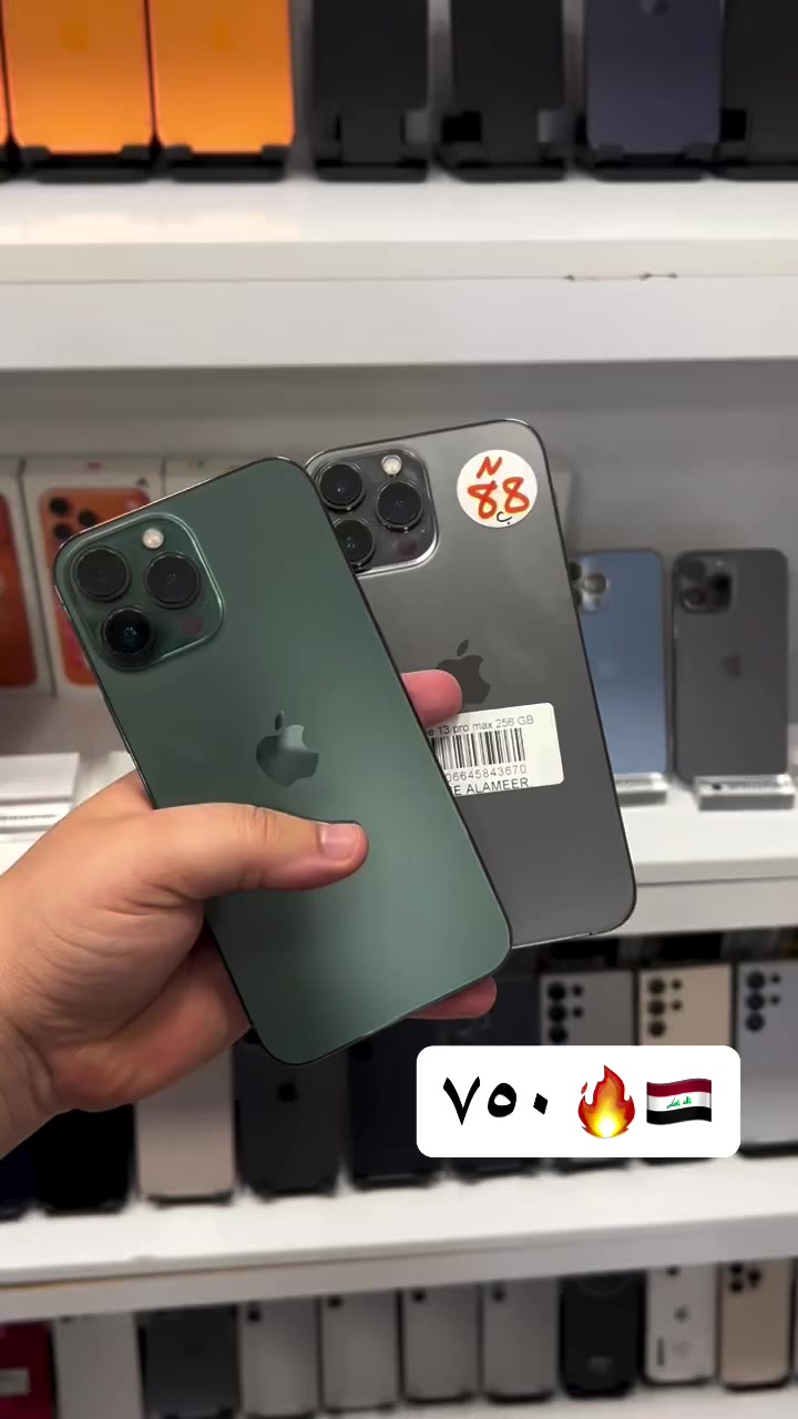 بابل شارع أربعين *********** 
اقساط موجود
