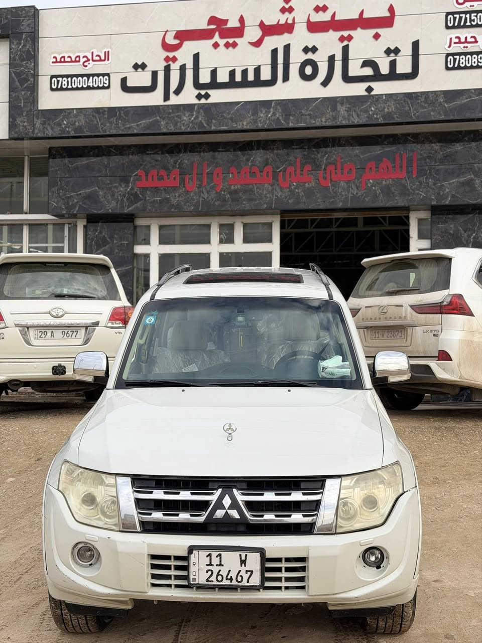 #معرض_بيت_شريجي_للسيارات❤️‍🩹
#باجيرو_2014_خليجي حبتورر فول 1/1 محرك 6 سلندر  السيارة جاهزة  ماشيه  225 بيهة رقم بغداد دولي سعرها 150 ورقه وبيها مجال والسياره رايديها نقد فقط مكفوله عدا بارد موضح بلسونار. 
مواصفاتهة
دمام
فتحة 
كشن كهرباء 
شاشة 
مري شفط 
كامره
زراك علايت 
لايت زينون 
بلوجكتر زينون 
اشاير بلمري 
7راكب 
3 قطع تبريد 
فور ويل 
حساسات خلفيه وبقيه المواصفات المعروفه العنوان كوت حي لحكيم معرض بيت شريجي مجاور محطه الواسطي 
للاستفسار 
*********** حسنين واتساب او اتصال
