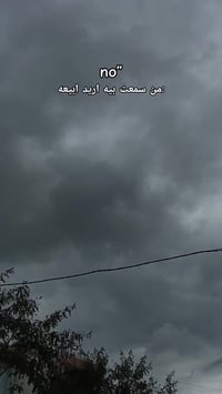 جنبي 14 كفاله عامه من عده جنطه بيه طخه خفيف ومرجعينه  بلادي  بسمي تحوي...