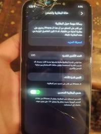 ايفون 11 عادي ذاكره 128 بطاريه 86   فيس ايدي وكف عله غفله بسبب ضربه شا...