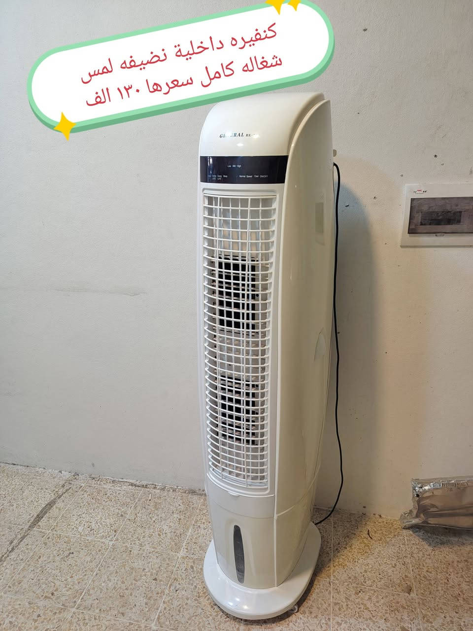 أغراض للبيع مكاني موصل حي المهندسين ويوجد معارضه بل كاونتر القديم بل جديد دزلي صوره ال كاونتر مالتك وحسب القناعه ***********
