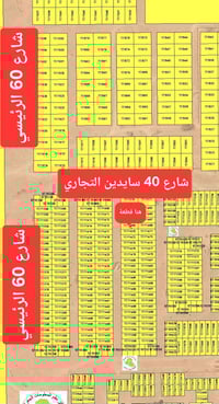 الديوم ١١ ألف • ٣٠٠م • ١٠م×٣٠م