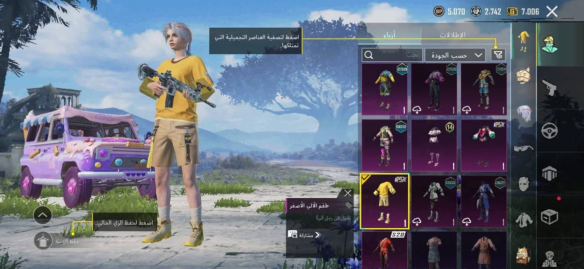 اخوان حساب من سيزن، 3 للتبديل بحساب ببجي ثاني بوسيط حساب ربط تويتر


**إذا كنت صاحب هذا الإعلان وتريد حذفه لأي سبب، رجاءا أرسل رسالة إلى الدعم الفني**