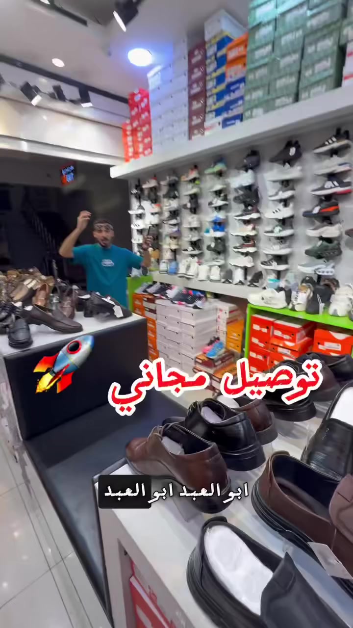 � مسابقة اليوم 🔥

شارك البوست واربح 🎥

✔ سوي مشاركة للمنشور
✔ اكتب تم
✔ منشن 3 أصدقاء

الفائز يدخل بقرعة ويختار قطعه من اختياره

تنتهي المسابقة غداً الساعه الثامنه مساءاً

#المودة_للأحذية #مسابقة #تطبيق_المودة


**إذا كنت صاحب هذا الإعلان وتريد حذفه لأي سبب، رجاءا أرسل رسالة إلى الدعم الفني**