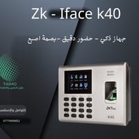 🎯 نظام البصمة الذكية لحضور وانصراف الموظفين 🎯 هل تعاني من تأخير الموظف...