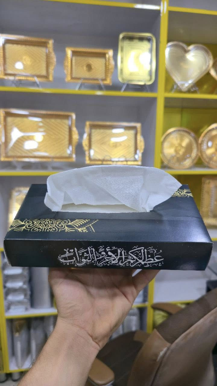 اللهم صل عل محمد وال محمد 
تم وصول بضاعة شهر محرم الحرام الى مجمع الازهار
قضاء الشامية شارع الدلال مجاور صيدليه المجره
الاستفسار : ***********
