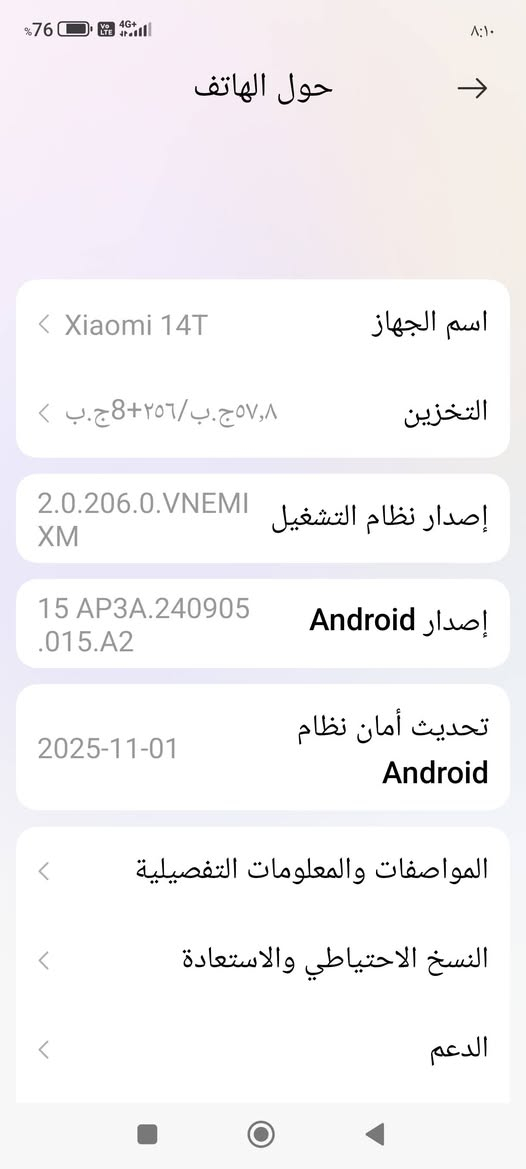 سلام عليكم عندي الموبايل للبيع اومراوس واخذ فرق بدون فرق مااراوس شاومي14تي ذاكرته256ولرام12+4يشغل120بلبوبجي جهاز شرط مامفتوح بصمه بلشاشه فقط بس بي فطر بلشاشه مايئثر كامل شغال الشراي يجي خاص ولموشراي لايجي خاص مكاني كركوك


**إذا كنت صاحب هذا الإعلان وتريد حذفه لأي سبب، رجاءا أرسل رسالة إلى الدعم الفني**