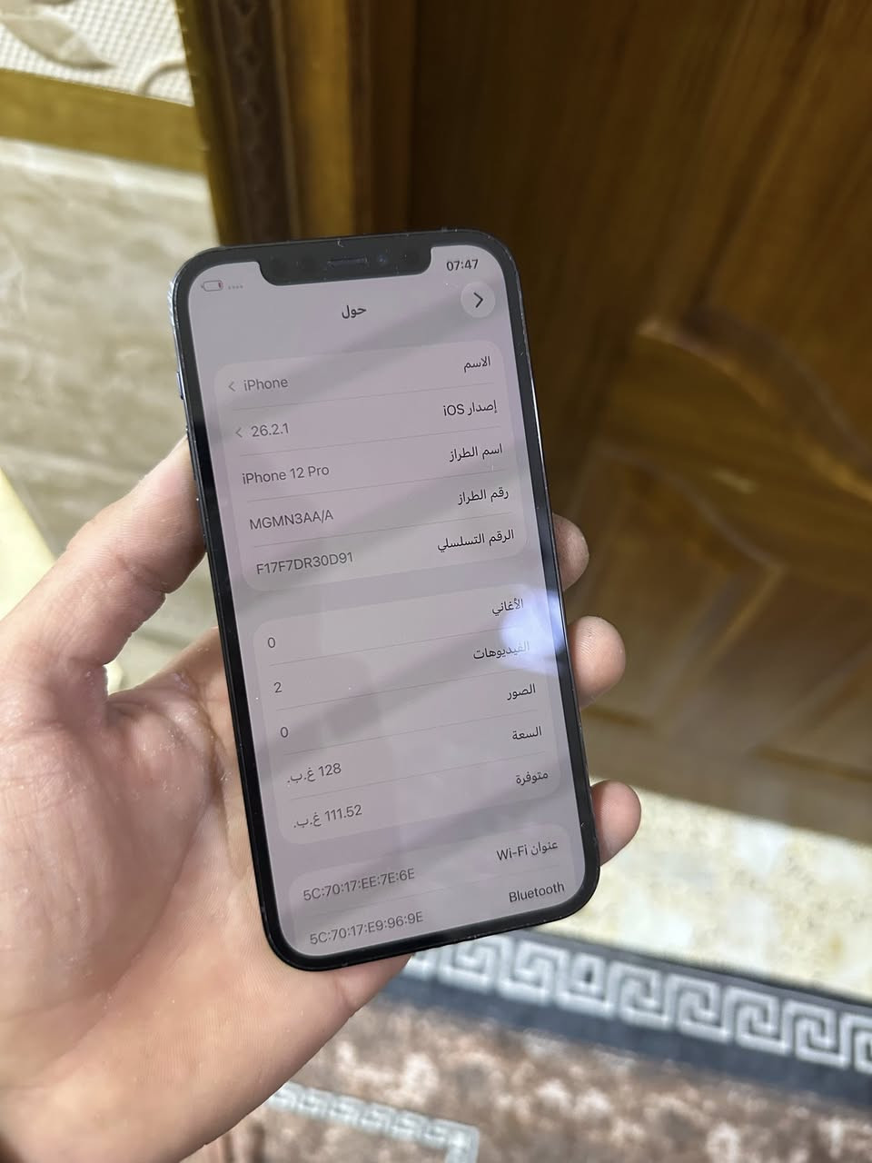 للبيع ايفون 12 برو ماستر شرق اوسط ذاكرة ١٢٨ بطارية 89 الجهاز مكفول مامفتوح  جديد زلغ مابي السعر 330 الف الشراي واتساب او يتصل مكاني بغداد الامين 
***********
