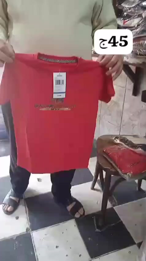 بيعات بأسعار. حررق 

انضموا لينا لينك الواتساب 👇

https://chat.whatsapp.com/IUEFY9RP033FlnzJwJMfm7


**إذا كنت صاحب هذا الإعلان وتريد حذفه لأي سبب، رجاءا أرسل رسالة إلى الدعم الفني**