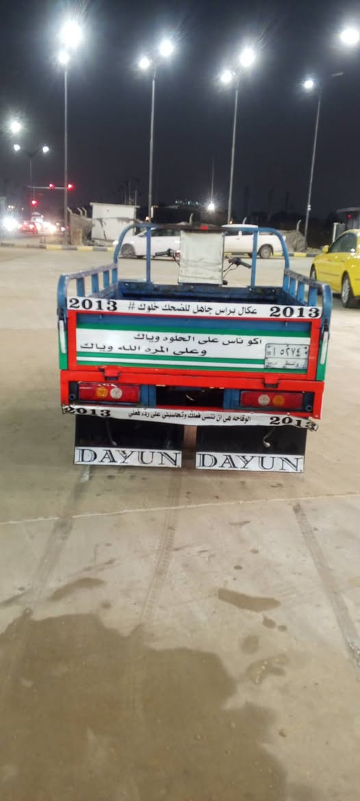 سلام عليكم ستوته البيع موديل 13رقم محرك جديد 20026 رقم الستفسار ***********
