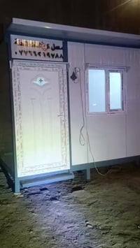 كرفانات • متنقلة • الحلة