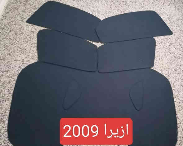 تحيه حب وتقدير لجميع متابعين الكروب

بردات ازيرا 2008 لحد 2011
ازيرا 2012 لحد 2015

بردات كويتي
 تعتيم 100 بالميه
 
 7 قطع والسيم مالته قوي 

السعر 45 الف مع التوصيل 

للحجز مراسله عالخاص 
واتساب ***********
