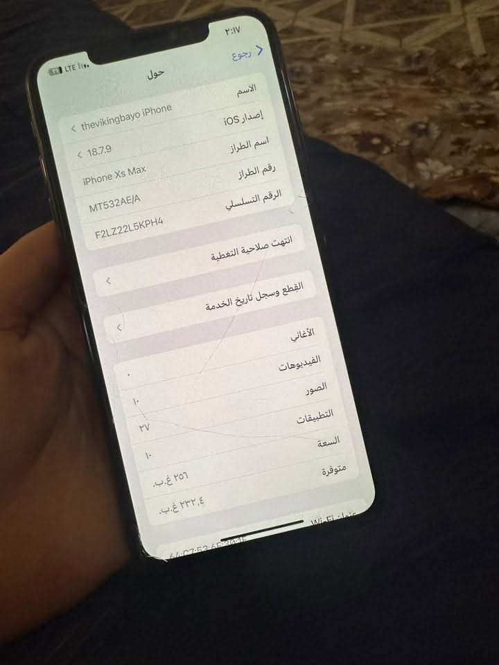مرحبا موبايل اكس ماكس بلادي ما مفتوح ما مبدل بيه اي شي ع إيدي
الذاكره 256 

بطاريه 74   فيس إيدي شغال 

الموبايل نضيف مابيه شخوط ولا شي 

مراوس فقط تكنو بوفا 6 برو 

بغداد المكان للتواصل ***********
