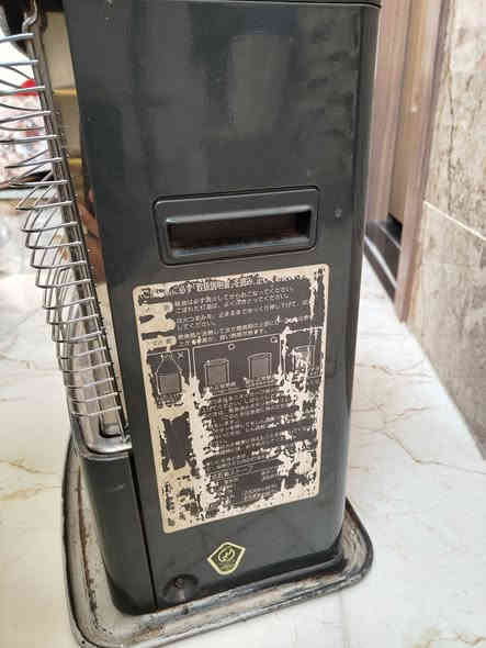 السلام عليكم
صوبات اصلي بالة مستعمل ونضيفات حيل وحدة صالون وثنين صغيرة يباباني فقط تبديل فتيلة 
***********
