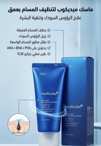 مشروعي بالبيت • توصيل • مستحضرات تجميل