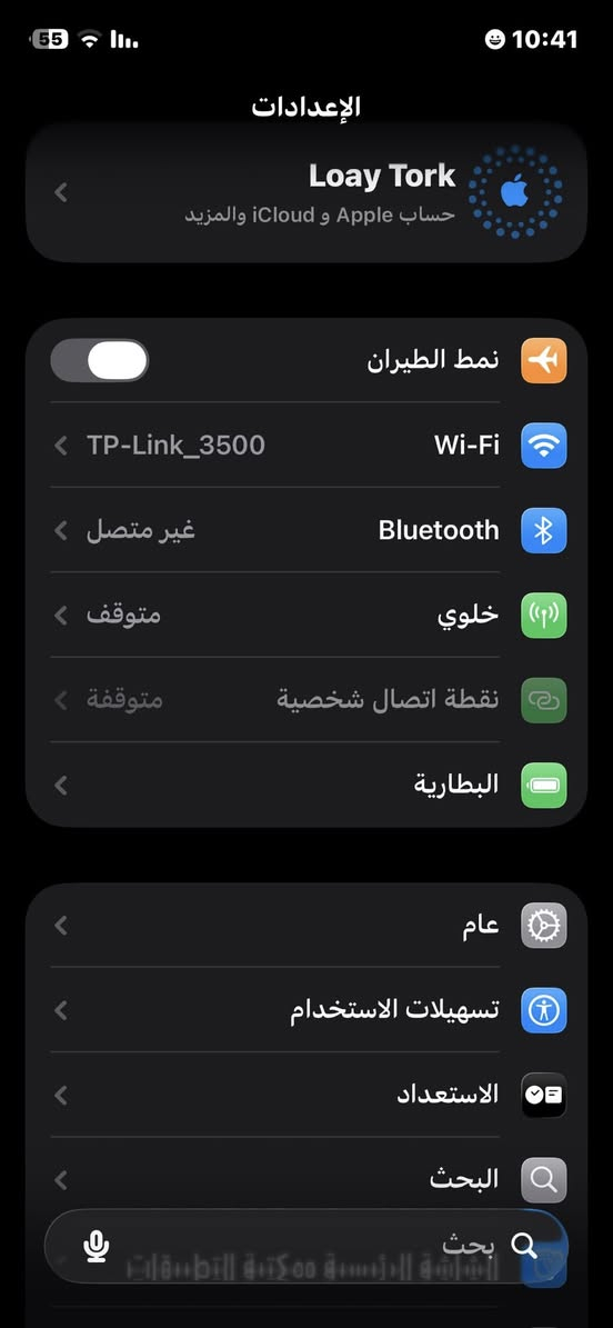 السلام عليكم اخوات عندي 12برو عادي اريد أبيعه مال بيت مكاني بغداد السعر خاص


**إذا كنت صاحب هذا الإعلان وتريد حذفه لأي سبب، رجاءا أرسل رسالة إلى الدعم الفني**