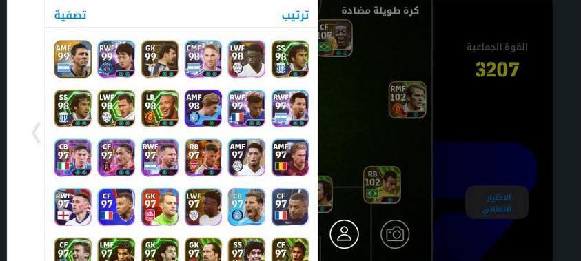 حسابين بيس مراوس ببجي شوف الي يعجبك وتعال خاص موجود بكل وقت اثنينهم ربطهن كونامي


**إذا كنت صاحب هذا الإعلان وتريد حذفه لأي سبب، رجاءا أرسل رسالة إلى الدعم الفني**
