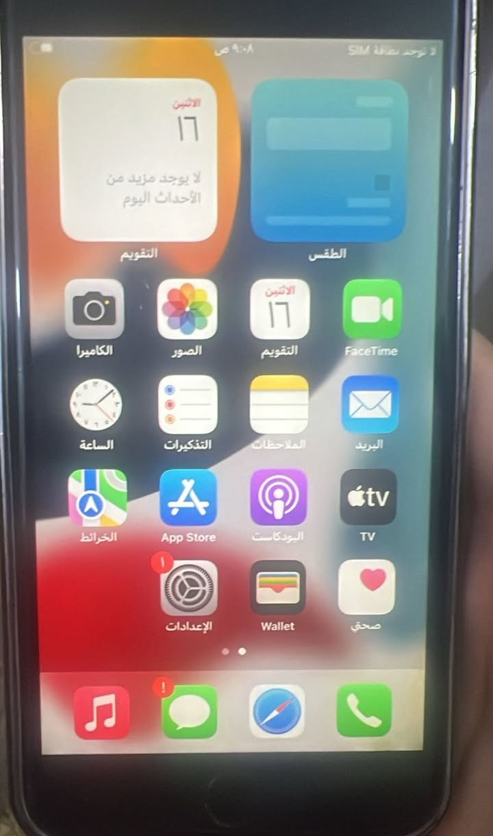 سلام عليكم موبايل للبيع 
ايفون 7بلص ذاكره 256
بطاريته ب ثمانين الي يشتري يراسلني


**إذا كنت صاحب هذا الإعلان وتريد حذفه لأي سبب، رجاءا أرسل رسالة إلى الدعم الفني**