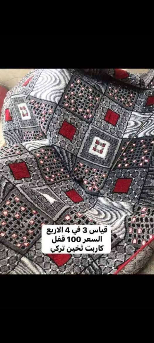 السلام عليكم اغراض بيت للبيع
غرفة تركيه بيها اضرار بسيطه يعني ملاحظات السعر (550) بيها مجال
دبدوب حجم كبير طوله متر سعره (30) وبي مجال 
كاربت الرصاصي سعره (100) وبي مجال 
كاربت البيجي سعره (75) وبي مجال 
المدات الزوج ب (30) وبي مجال 
المكان / الرمادي 7كيلو الشراي اتفظل خاص مارد بالتعليقات


**إذا كنت صاحب هذا الإعلان وتريد حذفه لأي سبب، رجاءا أرسل رسالة إلى الدعم الفني**