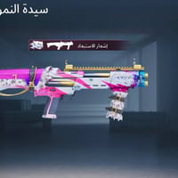 حساب • ١٥ رصيد • ثقه