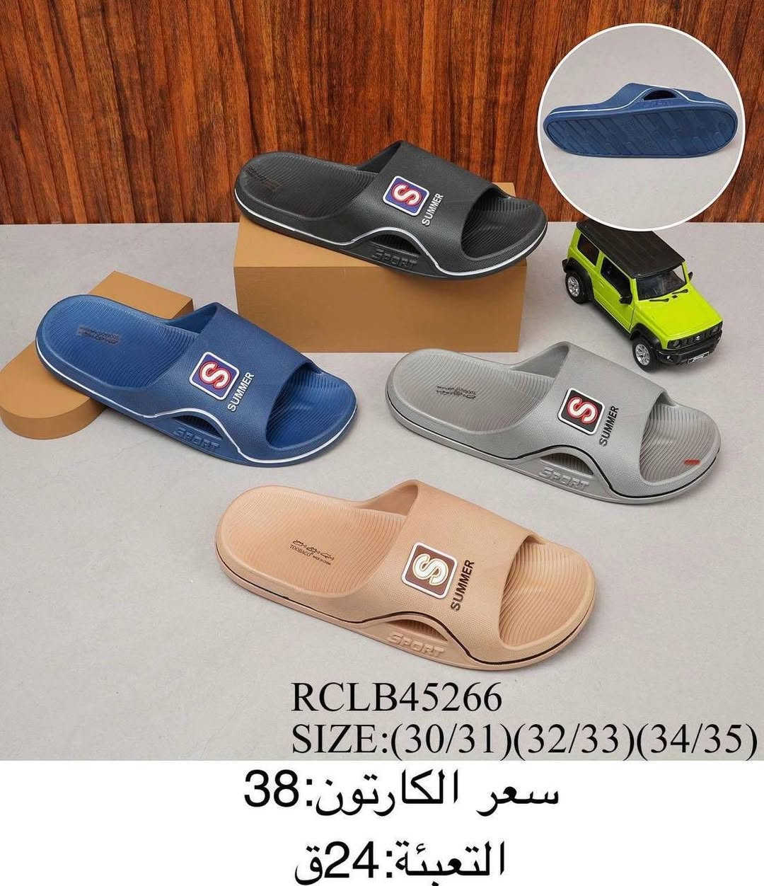 سليبر اطفال🤍

التفاصيل داخل الصورة 👓

توصيل جميع محافظات العراق 🚚

قناة التلي⬇️

https://t.me/aldahlky

للحجز @dahlky 

واتساب  ***********
