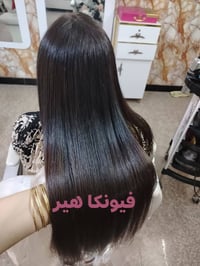 فيونكا هير تخفيض 30 ٪عروض رمضان المبارك جلسه تسريح ومعالج للشعر بضمان ...