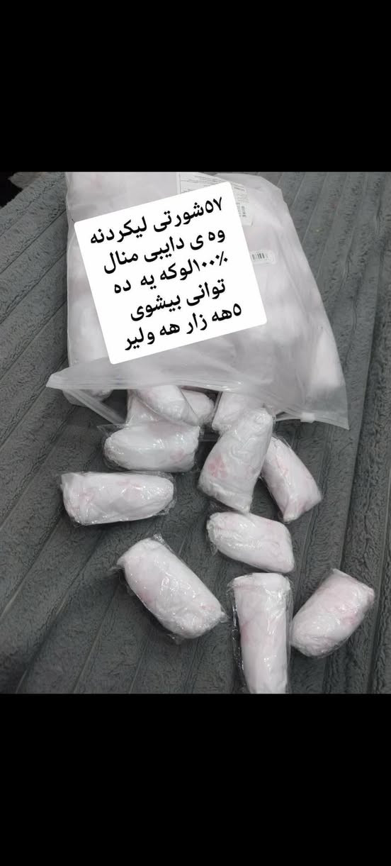 به نرخى هه رزان له هه ولير
*********** أربيل, العراق
