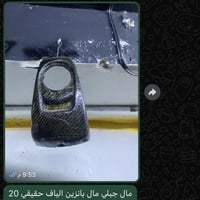 كلمن وسعره توصيل موجود مكاني بغداد حريه   07713860166