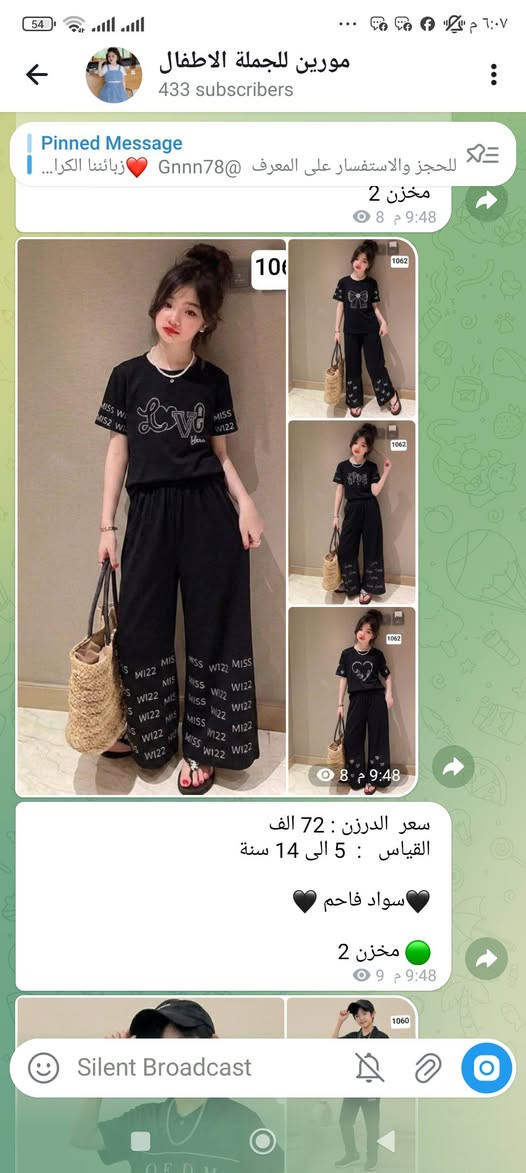 https://t.me/+A4qq-wdbwmxhYWIy


**إذا كنت صاحب هذا الإعلان وتريد حذفه لأي سبب، رجاءا أرسل رسالة إلى الدعم الفني**