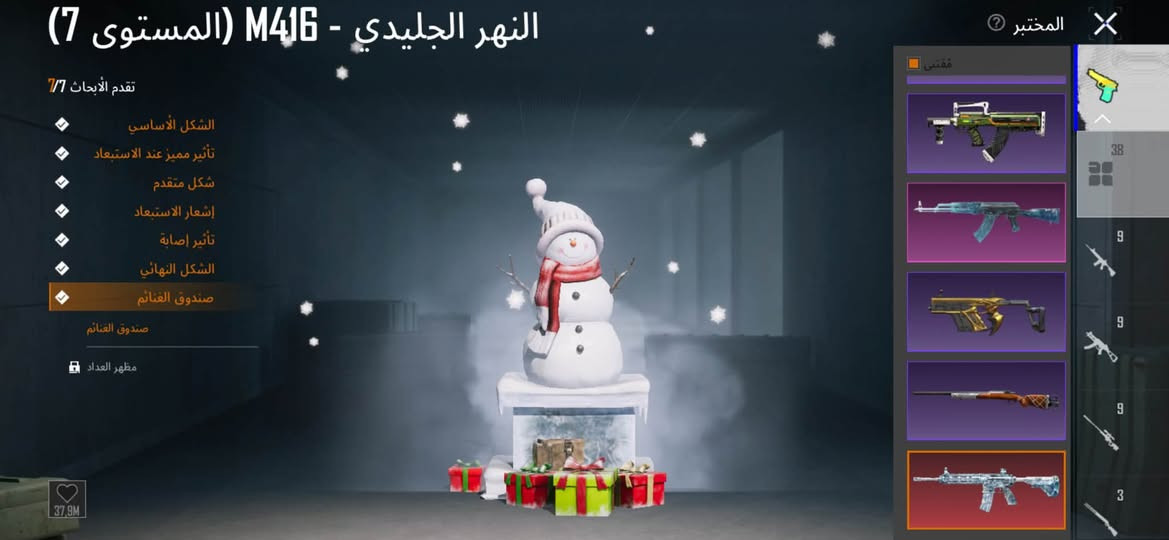 حساب ببجي عالمية للبيع ربطة إيميل ورقم سعر 350 وبي مجال بسيط مكاني أربيل


**إذا كنت صاحب هذا الإعلان وتريد حذفه لأي سبب، رجاءا أرسل رسالة إلى الدعم الفني**
