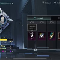 حساب بوبجي • بصرة جمهورية • مجموعة 64