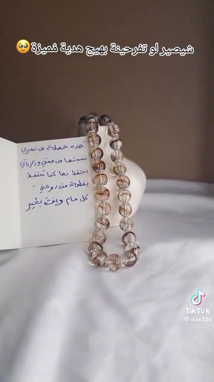 سبحة ريزن بداخلة شعر
غسر قابله للكسر


**إذا كنت صاحب هذا الإعلان وتريد حذفه لأي سبب، رجاءا أرسل رسالة إلى الدعم الفني**