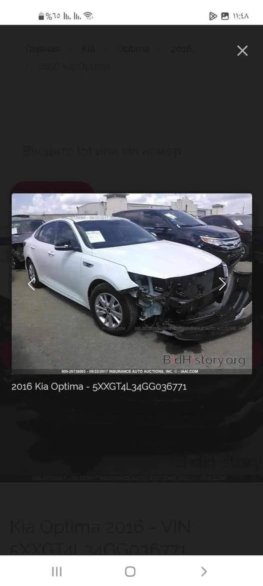 اوبتيما ١٦ امريكي شرط جاهزة من كلشي مال جناي الله شاهد جديده حادث فقط دعاميه أمامية ورش بسيط مقدمة البنيد للجمالية ماشيه ١١٠ ميل رقم دولي ذي قار باسمي تخم تاير تبريد باتري جديد  لايت عالي ناصي شاشه السعر ١٣٠ وبيه شويه مجال *********** ذي قار قلعة سكر الرفاعي, ذي قار
