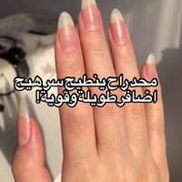 سيروم مقوي • يمنع قضم • من ٣ سنوات