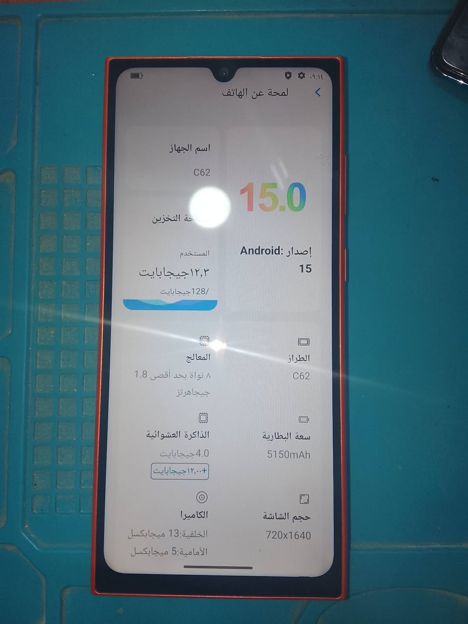 للبيع موبايل أكتل c26اصلي شاشتين غير مقلد ذاكره ١٢٨ والعشوائيه ١٢+٤نظافه ١٠٠/١٠٠بدون ملحقات السعر١٥٠ الف بي مجال بسيط العنوان بغداد الامين الثانيه قرب اسواق كرار الوائلي‍***********

