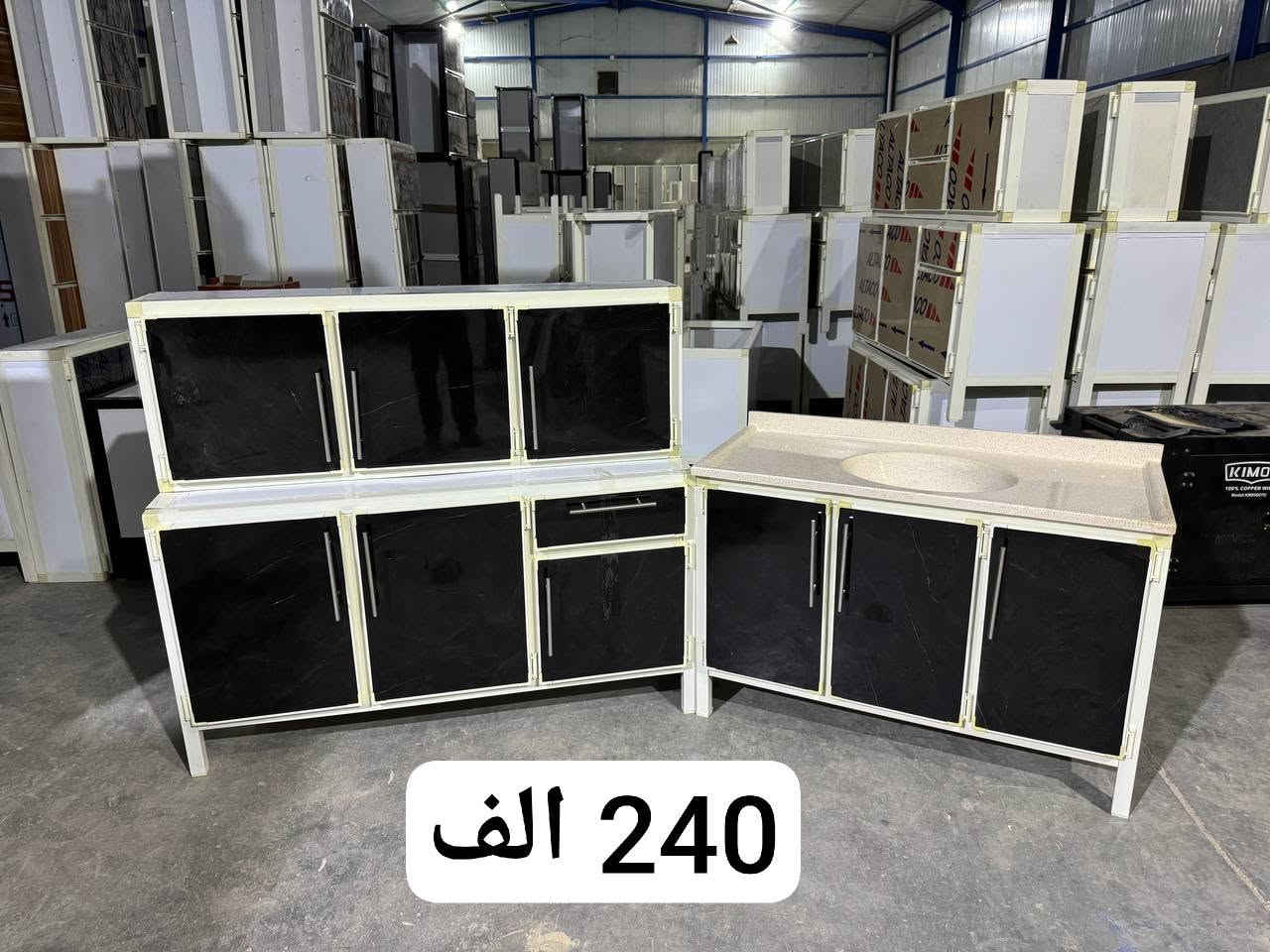 تخفيضات معرض البركة! 🔥 
كاونترات فخمة من المعمل لبيتك مباشرة 🏭
​كاونتر (MDF و ألمنيوم) 3 قطع كاملة مع سنك مرمر فخم وبأقل سعر بالسوق!
​✨ التوصيل مجاني داخل بغداد وبأسعار رمزية للمحافظات.
✨ واصل لباب بيتك بدون أي ضرر وبضمان الفحص.
​سارع بالحجز الآن ولا تفوت الفرصة! ⚡


**إذا كنت صاحب هذا الإعلان وتريد حذفه لأي سبب، رجاءا أرسل رسالة إلى الدعم الفني**