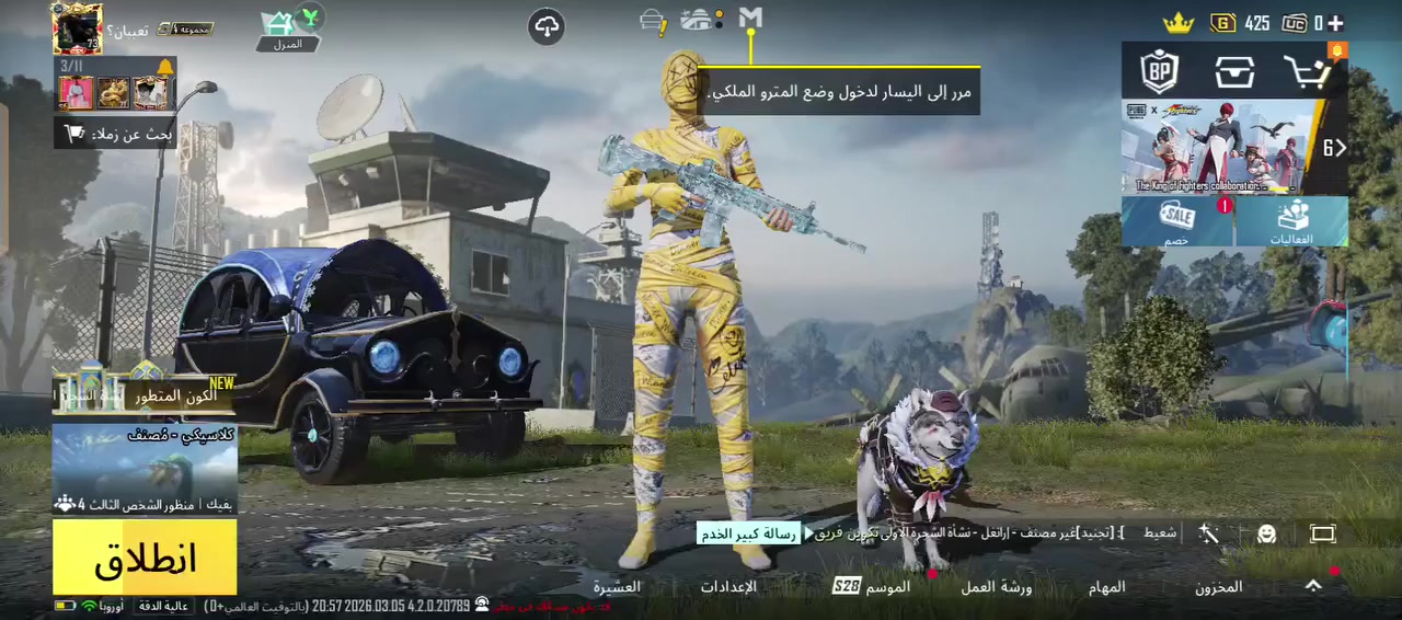 حساب للبيع موصل ايسر تاخذه من كدام باب وجه لوجه سعره 220 امفورين يطور 3 اكسات 2 مومياء حساب فول 
ربط داخليات فقط اغيره ع داخلياتك وتريد اربطه الك خارجي ضمان فول كلشي موضح كدامك


**إذا كنت صاحب هذا الإعلان وتريد حذفه لأي سبب، رجاءا أرسل رسالة إلى الدعم الفني**