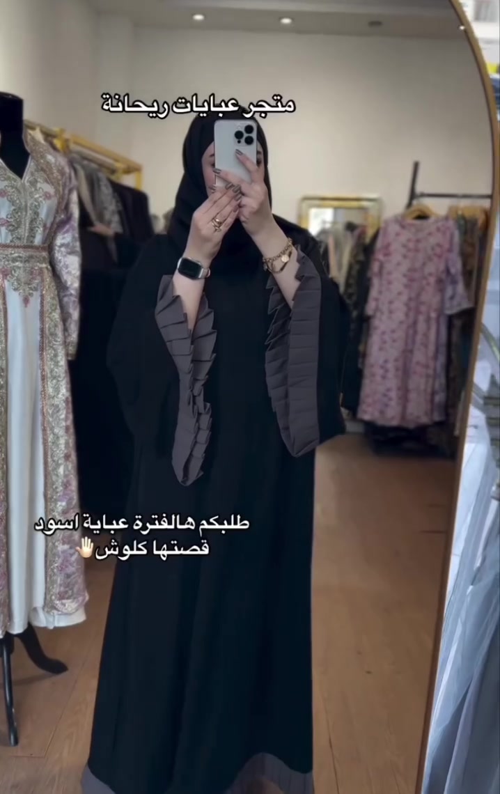 #للطلب_واتس_0775566370
#عباءه_حبر_خليجي
#مقاسات1_8


**إذا كنت صاحب هذا الإعلان وتريد حذفه لأي سبب، رجاءا أرسل رسالة إلى الدعم الفني**