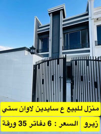 لاوان ستي • ١٢٥م • طابو