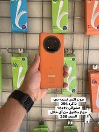 هونر اكس ٩ سي • ضمان ٢٤ ساعه • تخفيضات جملة