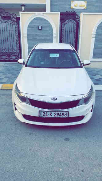 السلام وعليكم للبيع كياا اوبتما2018 رقم سليمانية بسمي هزه وفحص جدد سيارة جديدة جدآ ماشية57 ضرر السيارة دعامية خلفيه بدون صبغ ليبل واحد السيارة تخم تاير جديد حدادية جديدة ويل كب تخم تاير جديد مواصفات شاشة كبيرة كامرة دوارة نضام سبورت نورمال ايكو قتصادي سيارة جديدة مال جني مكان السيارة بغداد شارع فلسطين السعر137 وبيهه مجال للشراي ***********
