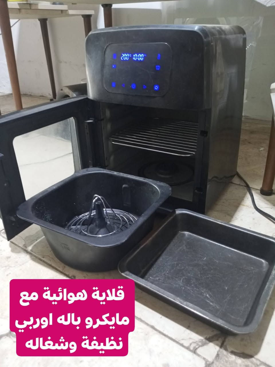 بيع سريع مباشر
العنوان أربيل شارع ١٠٠ باداوه / فرع جامع خديجة الكبرى,
قرب مستوصف ملا افندي.
يتوفر توصيل داخل أربيل وبغداد . والانبار . موصل . ديالى . وصلاح الدين 
للإستفسار
***********/ واتساب
***********
***********
