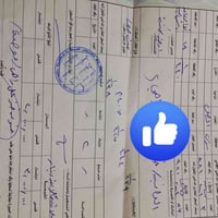 قطعة ارض في تقطيع المامون المربع الذهبي ٢٠٠ متر شرط التحويل للاستفسار ...