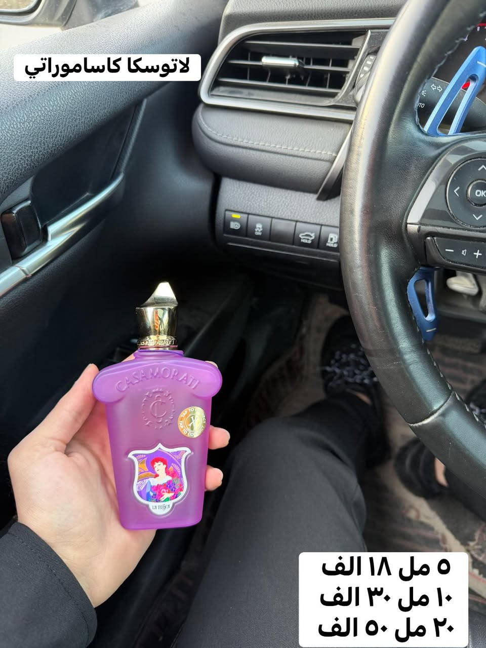 السلام عليكم
متوفرة عطور تقسيم للتجربة ٥ مل ١٠ مل ٢٠ مل


**إذا كنت صاحب هذا الإعلان وتريد حذفه لأي سبب، رجاءا أرسل رسالة إلى الدعم الفني**