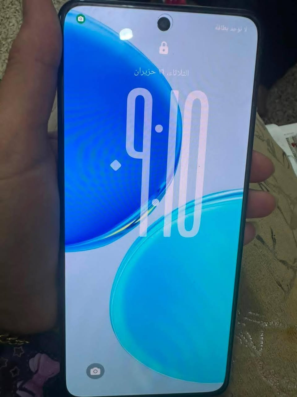 جهاز هون x8d جديد مفتوح فقط من الكارتون
مكاني بغداد


**إذا كنت صاحب هذا الإعلان وتريد حذفه لأي سبب، رجاءا أرسل رسالة إلى الدعم الفني**