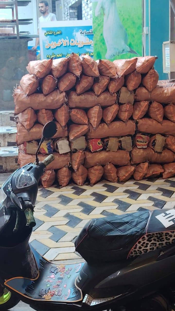 السلام عليكم ورحمة الله  يتوفر فحم فواكه عراقي  مستعدين التجهيز المطاعم والمخازن الفحم شرط عل فحص وضمان قبل التنزيل من السياره  اي طكه شراره الفحم مرجوع
مفرد و  جمله اخوان اقسم بالله العضيم الفحم ابيعه عل فحص 
تفتح الكونيه تفرغها كلها اذا مو زينه احملها واروح وسعر مناسب اريد اسوي معاميل مكاني بغداد تقاطع درويش ***********
السلام عليكم ورحمة الله  يتوفر فحم فواكه عراقي  مستعدين التجهيز المطاعم والمخازن الفحم شرط عل فحص وضمان قبل التنزيل من السياره  اي طكه شراره الفحم مرجوع
