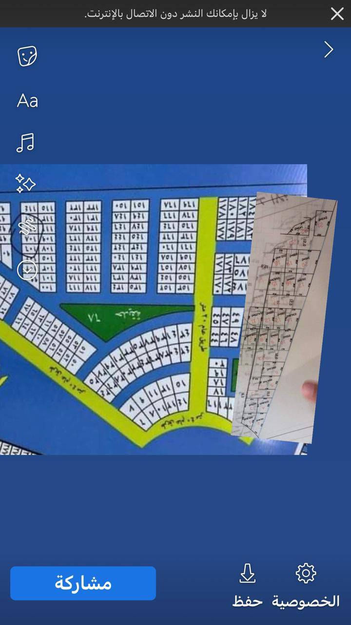 #قطعة_أرض_طابو_صرف_للبيع
توزيعة المحكمةالتقية شارع العام 20 م القطعه ركن 
 مساحتها 341 متر  رقم القطعه 214 /40
الاستفسار أتصل  ***********+*********** واتساب او مراسلة الصفحة ***********
