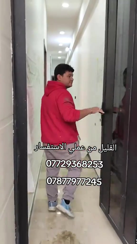 السلام عليكم
معمل اليعقوب
جميع انواع الالمنيوم وHDF
معمل متكامل
شغل ممتاز دقه بلعمل
دقه بلوقت
***********
***********
بأدارة /يوسف الكعبي
